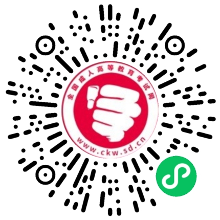 成考課程二維碼